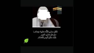 يا شيخ أنا فتاة من عائلة متدينة وأنا محافظة ولكن تغير حالي - ما الحل يا شيخ (ابن عثيمين رحمه الله )