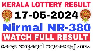 Kerala Lottery Result Today | Kerala Lottery Result Today Nirmal NR-380 3PM 17-05-2024  bhagyakuri