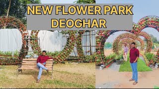 NEW FLOWER PARK DEOGHAR JHARKHAND