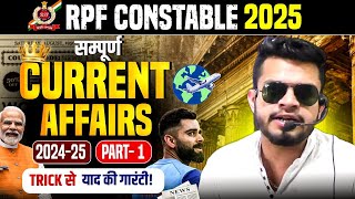 rpf constable complete current affairs 2025 | rpf constable gk class | rpf constable admit card 2025