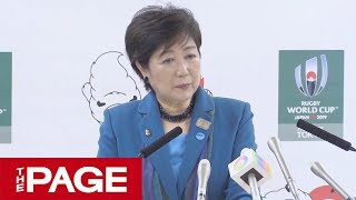 東京都・小池知事が午後2時から定例会見（2019年5月17日）