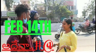 Feb 14th prank 2022 @ prank by @ Nagg / Tharun / Arun kumar #new #viral #youtube