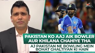Pakistan Ko Aaj aik Bowler Aur Khilana Chahiye Tha | Aj Pak Ne Bowling MeinBohat Ghaltiyan Ki Hain