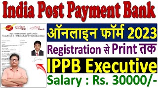 India Post Payment Bank Executive Online Form 2023 Kaise Bhare 🔥 IPPB Executive Online Form 2023 🔥