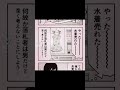 スクール水着コンプレックス 漫画