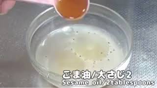 牛角塩キャベツの塩ダレの作り方