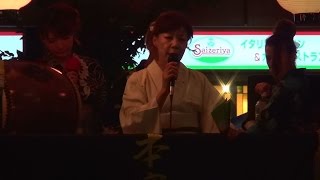 江州音頭　秋月 八重香　しんかな東 サマーフェスティバル　2016.08.21