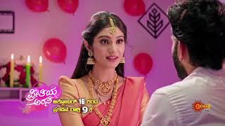 Preethiya Arasi - New Serial Promo | 16 Oct 2023 @ 9 PM | Udaya TV | Kannada Serial