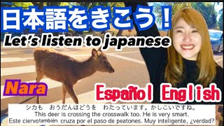 【ENG/SPN】Let’s listen to Japanese with English and Spanish subtitles.にほんごをきこう！［Yuka］