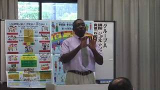 人権教育①－ジョエル・アソグバ( Human Rights Education - Joel Assogba )