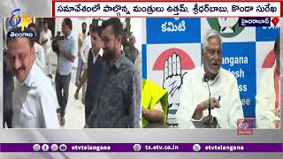 PCC Chief Mahesh Kumar Meets Party Crucial Leaders | కాంగ్రెస్ ముఖ్యనేతలతో పీసీసీ చీఫ్‍ భేటీ