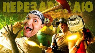 НЕЛЬЗЯ ПРОСТО ТАК ВЗЯТЬ И НЕ ПЕРЕЗАРЯДИТЬ ► Left 4 Dead 2