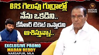 MLA Madan Reddy Exclusive Promo | Narsapur Constituency| Signature Studios