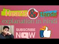 Hearts and Hands by O. Henry | icse | class-10 | Treasuretrove | explanation in hindi.