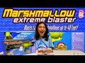 Marshmallow Gun - How far can it actually launch marshmallows?