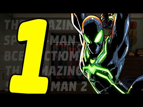 Все Костюмы — The Amazing Spider-Man 2 — Часть 1