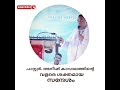 pastor. anish kavalam. malayalam christian message 2024. പാസ്റ്റർ. അനീഷ് കാവാലത്തിന്റെ സന്ദേശം