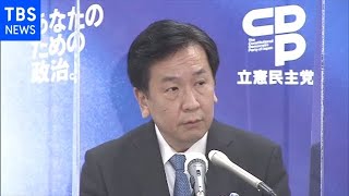 子ども庁で枝野氏「今国会設立も可能 本気なら与野党協議を」