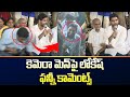 Nara Lokesh Funny Comments on Camara Man | Yuvagalam | TDP | Chandrababu | TV5 News