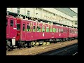 音で楽しむ鉄道②　東北本線 1992年7月27日収録