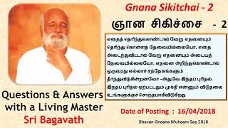 160418         ஞான சிகிச்சை  - 2          - Q\u0026A Sri Bagavath Tamil