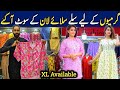 Lawn Summer Collection 2024 | Fancy Party Wear Dresses| Ladies 2 Piece Suits | Cheffon Style