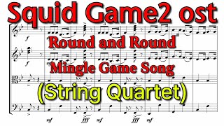 Squid Game2 ost - Round and Round (Mingle Game Song) | for String Quartet | Sheet music | score