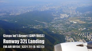 Seoul Gimpo Int'l Airport (GMP/RKSS) Runway 32L Landing │ EVA Air BR156