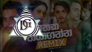 Mathaka Thiyaganna (Remix)