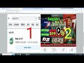 ফেসবুকে ভিডিও দেখে প্রতিদিন ৫০০ টাকা ইনকাম video dekhe taka income টাকা ইনকাম করার সহজ উপায় 2025