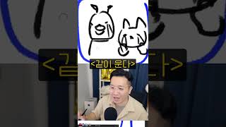 T발 너 C야???