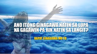 ANG GINAGAWA SA LUPA NA GAGAWIN PA RIN SA LANGIT