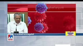 യോഗ വെറുമൊരു ശാരീരിക വ്യായാമമല്ല; കൂട്ടത്തില്‍ മുല്ലപ്പള്ളിക്ക് കൊട്ടും ​| Yoga day | CM