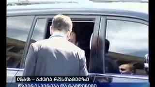 ირაკლი ღარიბაშვილი რუსთაველის გამზირზე რამდენჯერმე მივიდა