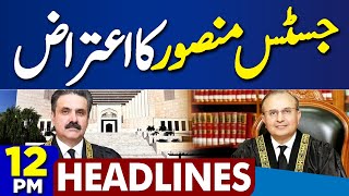 Justice Mansoor Ali Shah's surprise | 190 Million Pound Case Verdict | Imran Khan  | 12PM Headlines