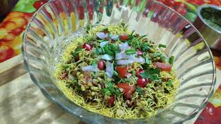 Sprout bhel sprout chaat/मोठ अंकुरित करके चाट बनाये/Protein salad /matki bhel