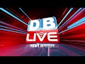 breaking news india news latest news hindi rahul gandhi 16 january dblive