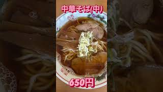 【ぼっちグルメ】【青森県グルメ】北常盤駅　麺屋　ぽっぽら