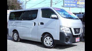 平成29年後期 NV350キャラバン アラモニナビETC 寒冷地仕様 後窓ヒ-タ 13.5万km