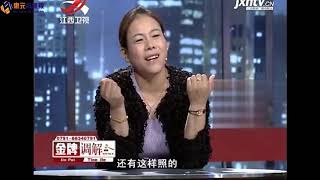 《金牌调解》精彩看点：离婚三次，结婚两次，还不放过对方，真当婚姻是儿戏吗？