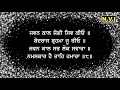 ਰੋਜਾਨਾ 5 ਮਿੰਟ ਇਹ ਚੌਪਈ ਚੌਪਈ ਸਾਹਿਬ ਦਾ ਪਾਠ ਸੁਣੋ ਸੁੱਖਾਂ ਨਾਲ ਝੋਲੀਆਂ ਭਰ ਜਾਣਗੀਆਂ choupai ਚੌਪਈ nvi