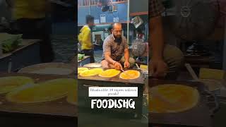 Nellore Ghee karam dosa #nellore #gheekaramdosa #dosachallenge #streetfood #streetfoodindia #dosa