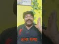 new jokes પત્નીને વાલી કેમ કહેવામાં આવે છે#new #kana raja comedy films#public#brahmastra #comedy