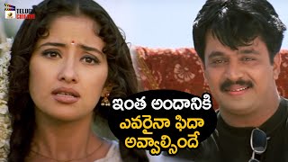 Arjun Falls for Manisha Koirala | Oke Okkadu Telugu Movie | Arjun | Manisha Koirala | AR Rahman