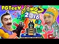 FGTEEV SONGS 2016 #2 w/ LEGO BatMan (Songs for Kids ROBLOX POKEMON SLITHER.IO Games YOUTUBE REWIND)