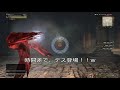 【ddon】ハロウィンイベント周回するならこれで良いんでない？【ネタバレあり】