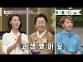 talk 쏘다 어머니 저도 집에서는 귀한 자식이에요 결혼과 동시에 천한 자식이 된 사연들 talk 쏘다