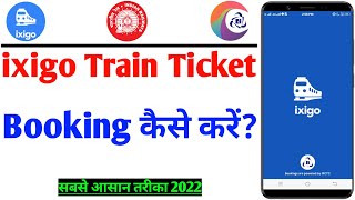 Ixigo Train Ticket Booking Kaise Kare 2022 | Ixigo App Se Train Ticket Kaise Book Kare