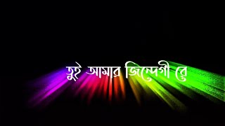 #blackskin😘WhatsApp status video🥀Bangla block video❤ Lekha video WhatsApp status🥀#sadsong#sadshayari