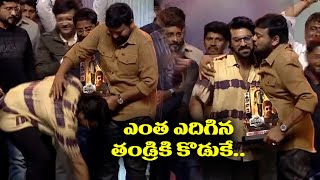 Ram Charan Touches Chiranjeevi Feet | Paperboy Trends